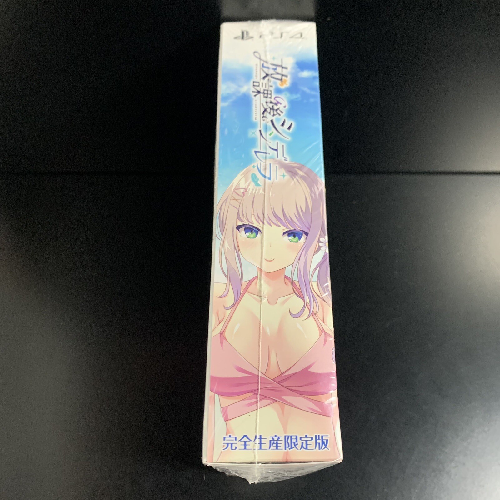 Houkago Cinderella Limited Edition