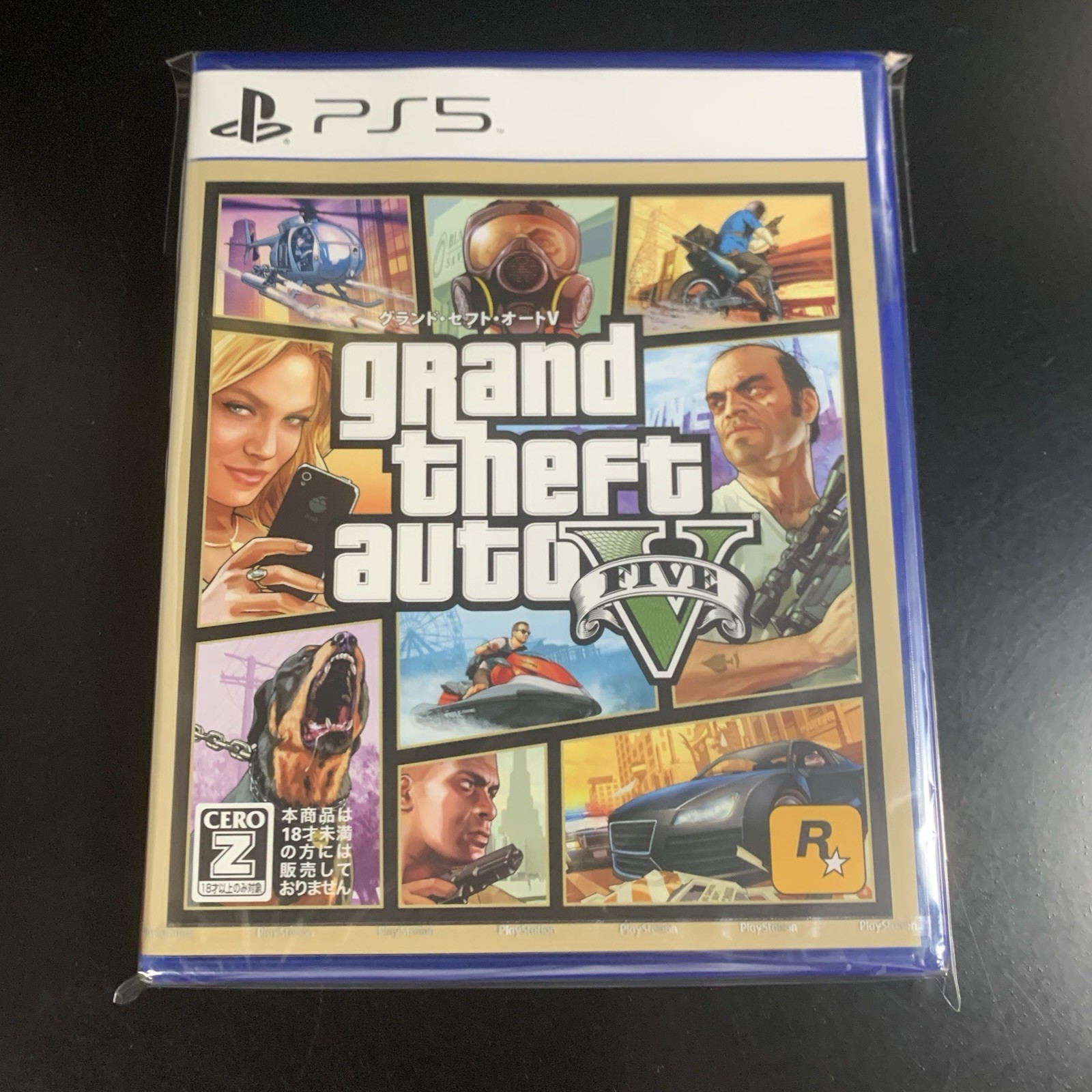 Grand Theft Auto V