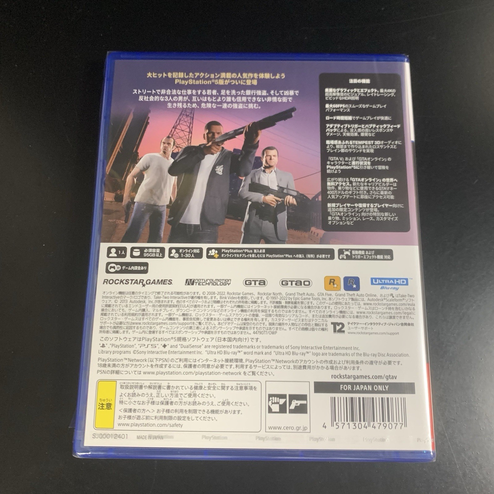 Grand Theft Auto V
