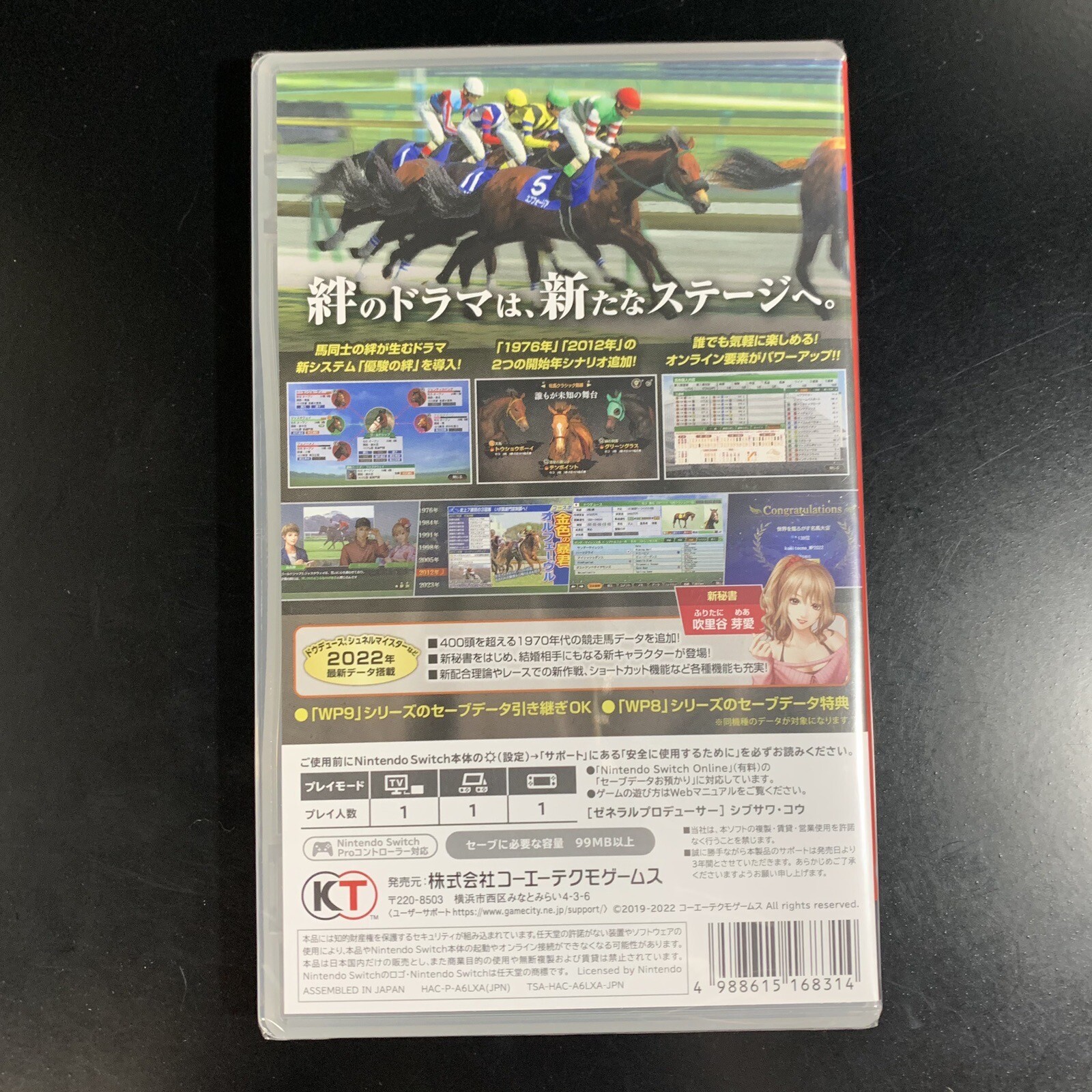 Winning Post 9 2022