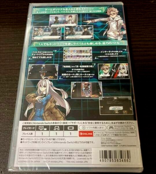 Battle Spirits Connected Butlers