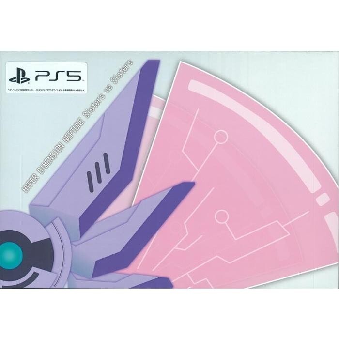 Hyperdimension Neptunia Sisters vs. Sisters Limited Edition