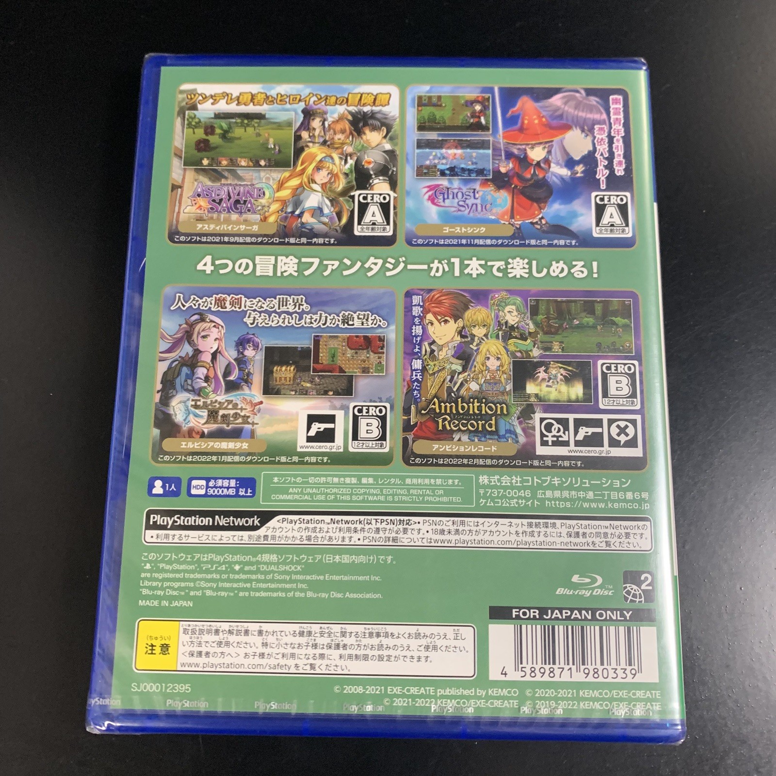 Kemco RPG Selection Vol. 9