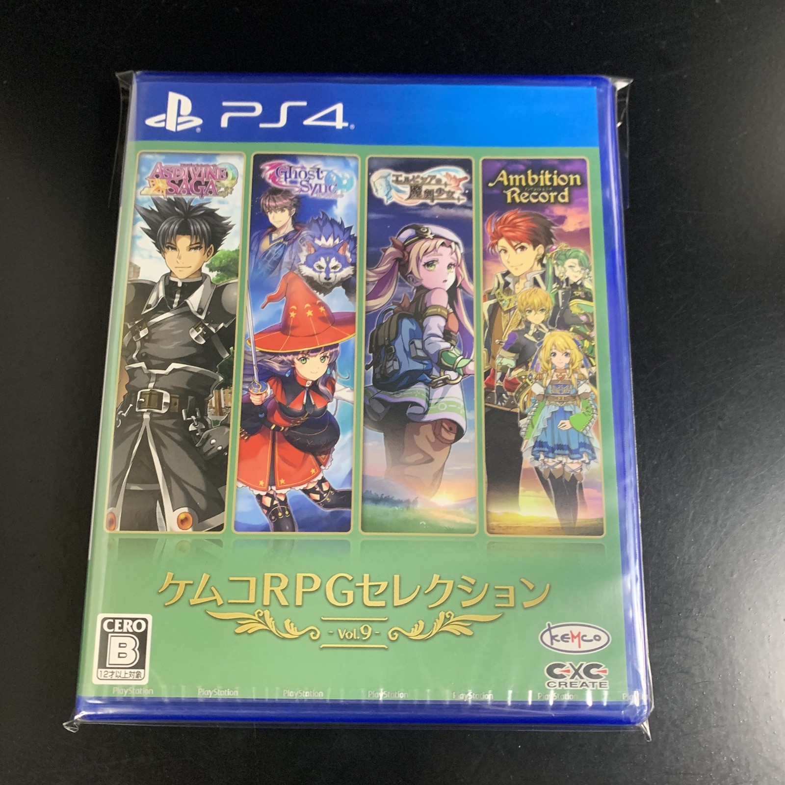 Kemco RPG Selection Vol. 9