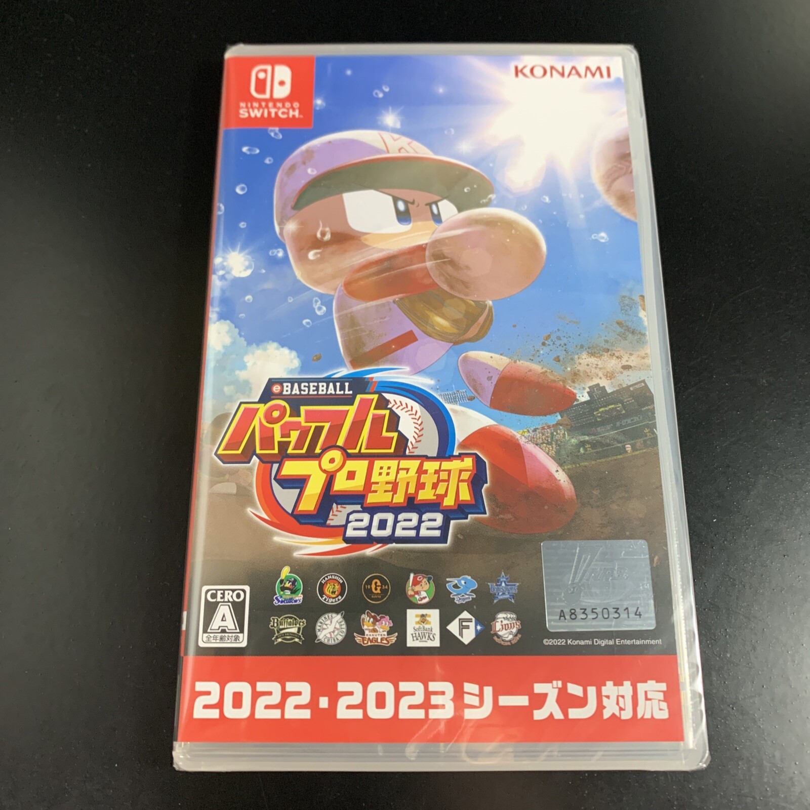 Ebaseball Powerful Professional Baseball 2022