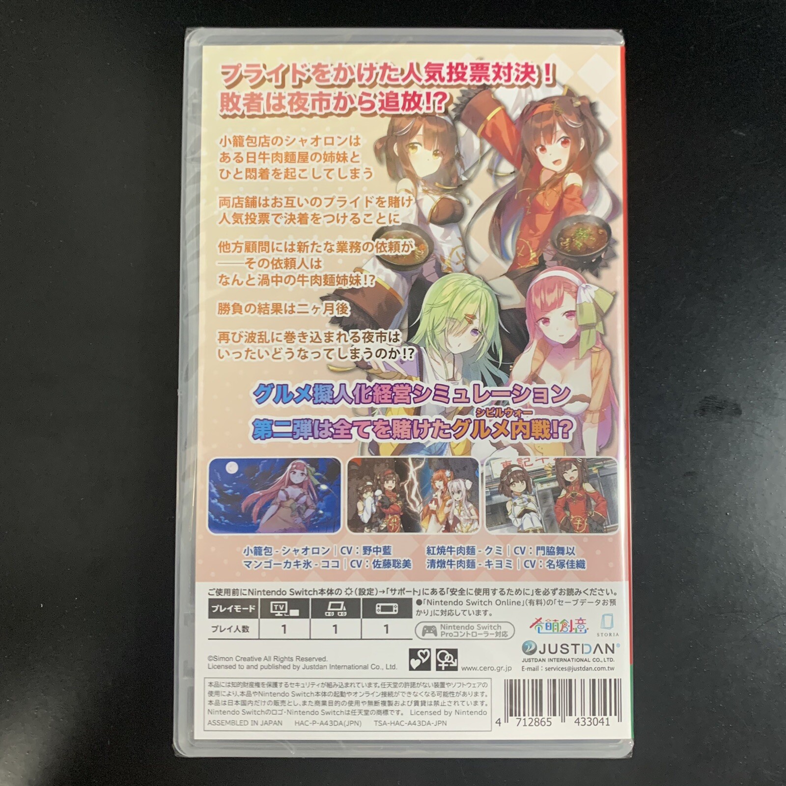 Food Girls 2 Civil War