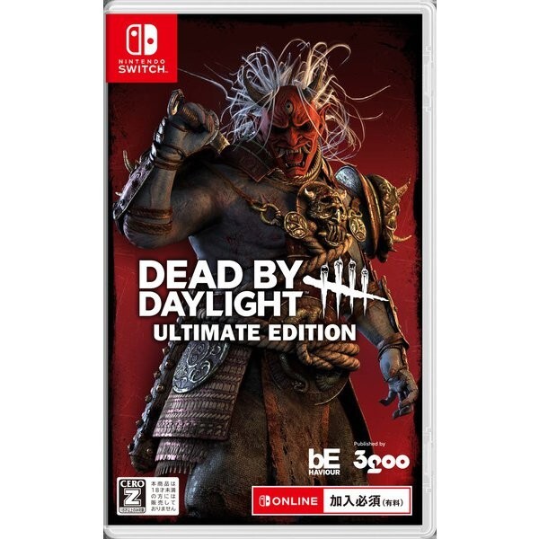 Dead by Daylight Ultimate Edition Official Japanese Version