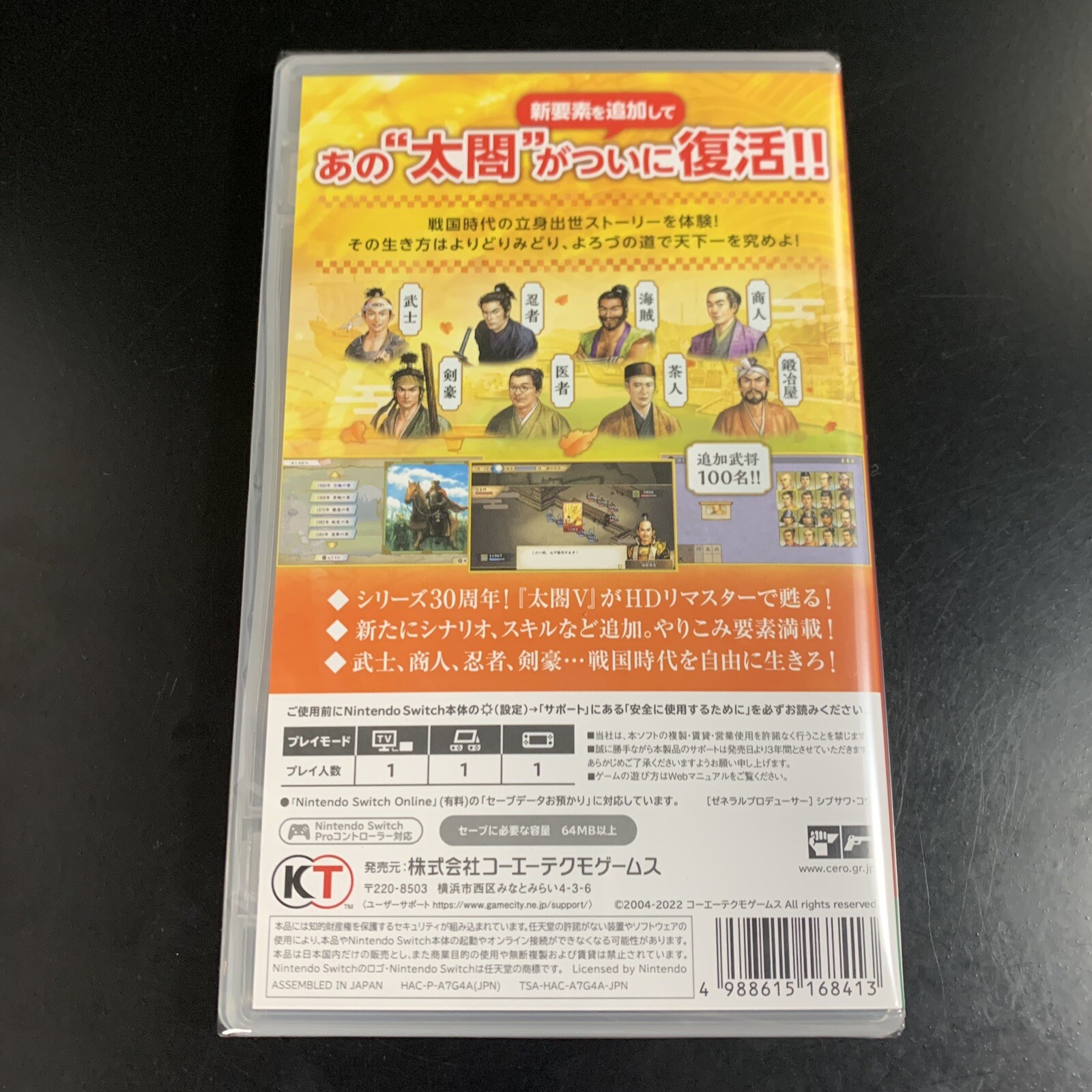 Taiko Risshiden V DX