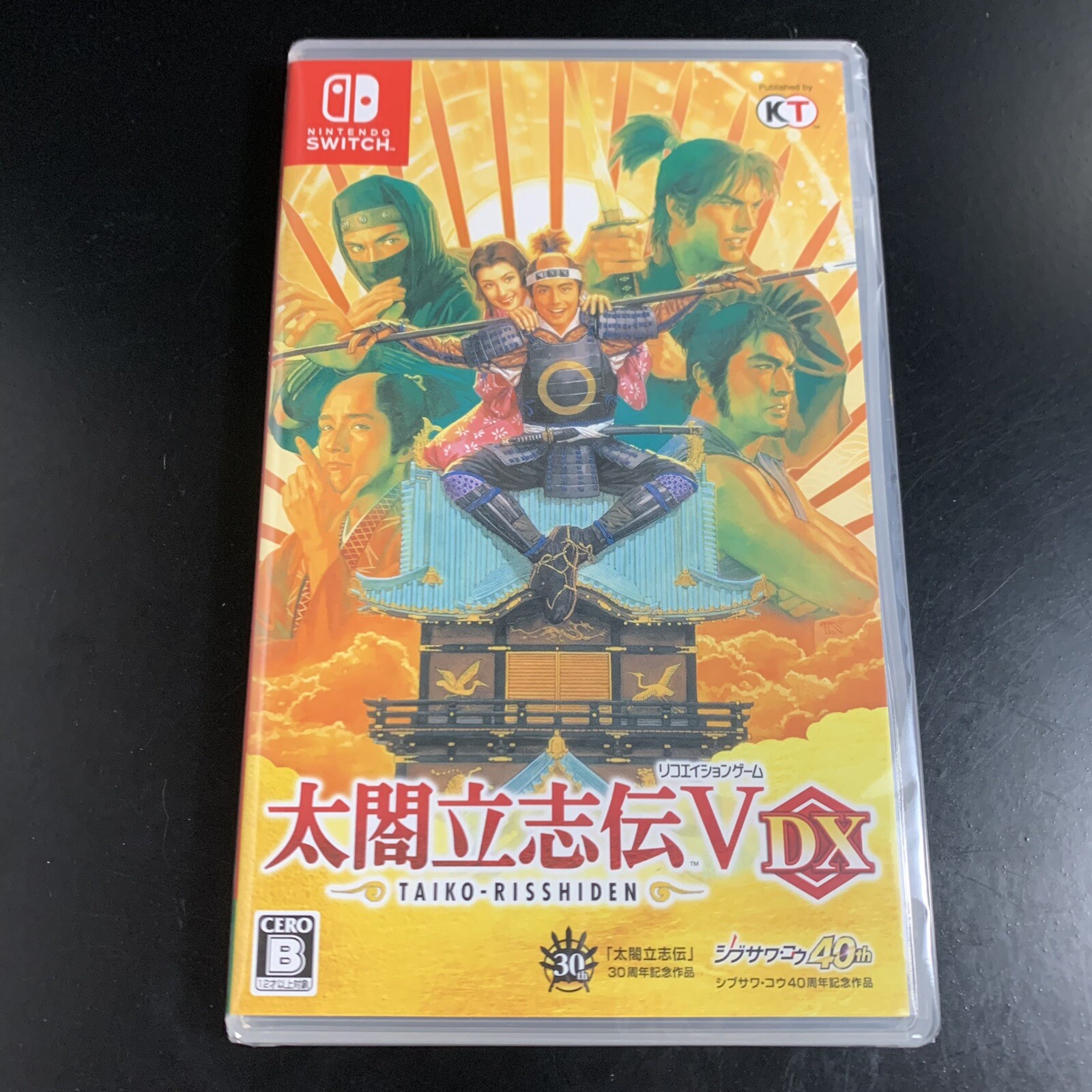 Taiko Risshiden V DX