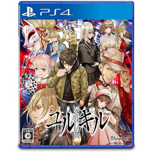 Yurukill The Calumniation Games