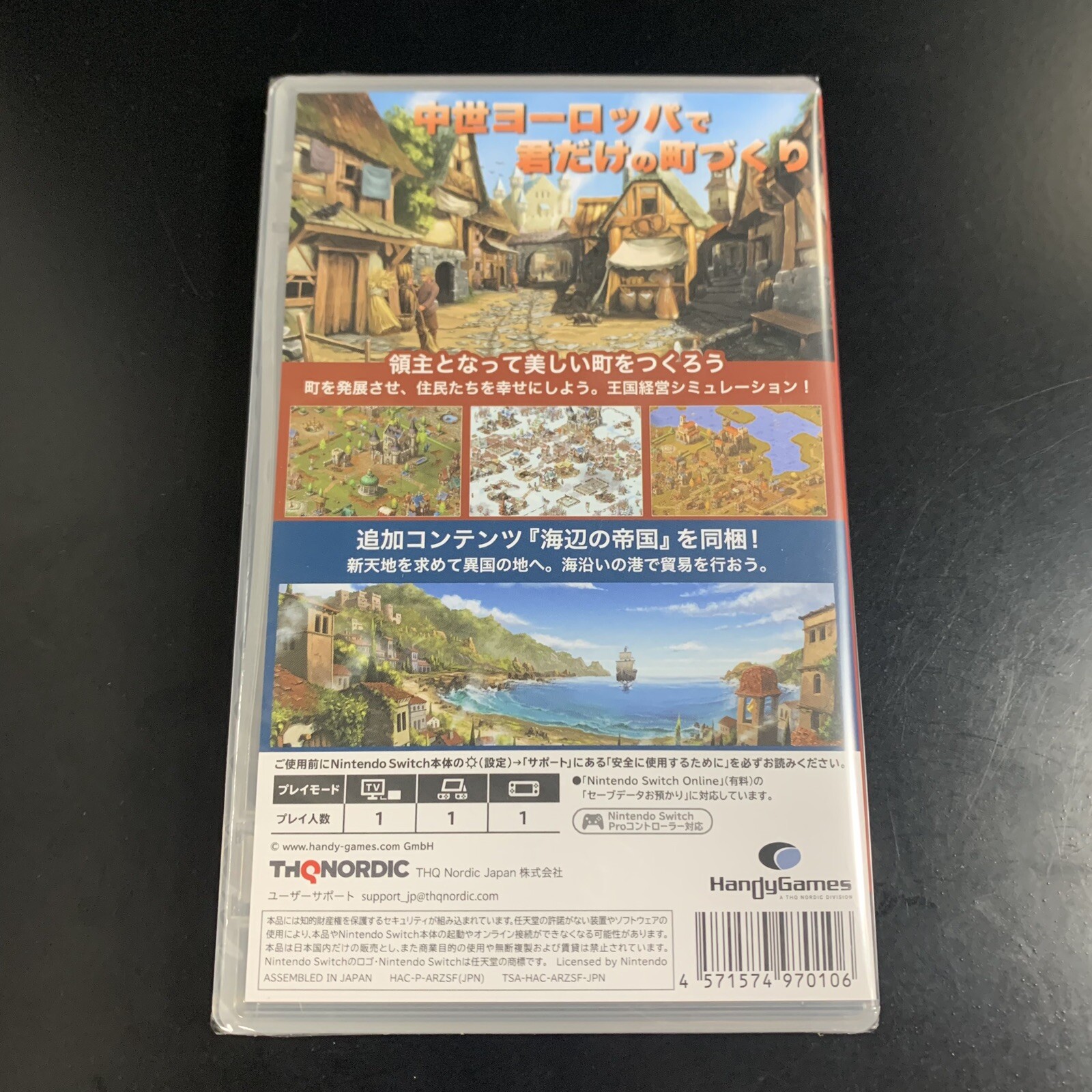 Townsmen A Kingdom Rebuilt Complete Edition