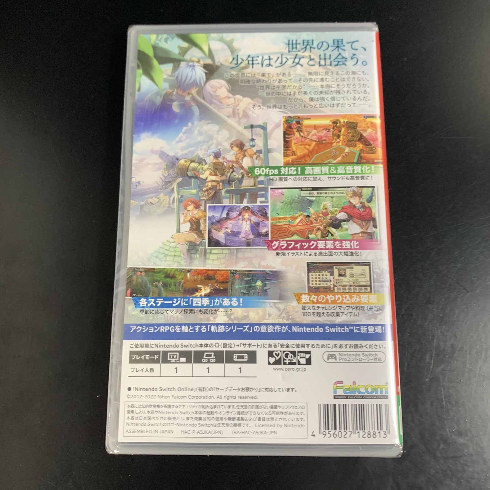 The Legend of Nayuta: Boundless Trails AD ASTRA