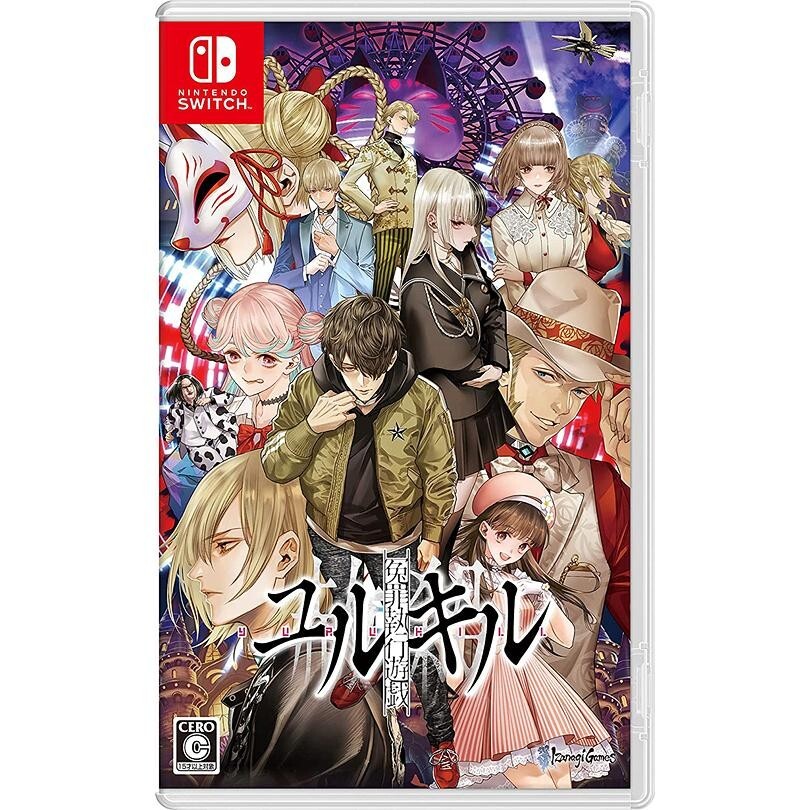 Yurukill The Calumniation Games