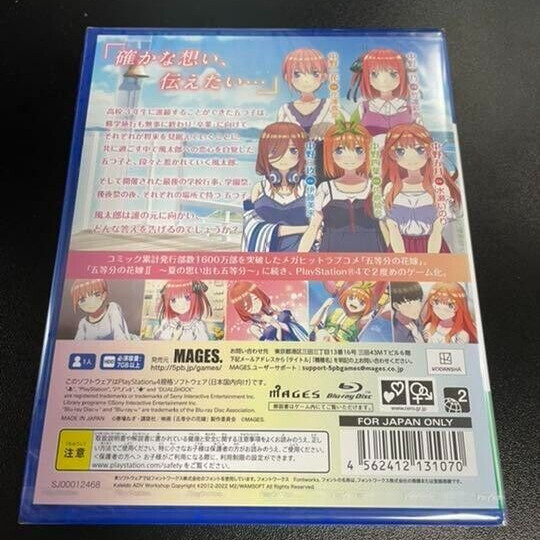 The Quintessential Quintuplets the Movie Five Memories