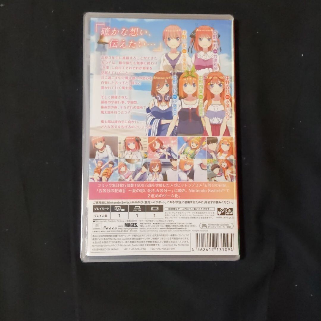 The Quintessential Quintuplets the Movie Five Memories