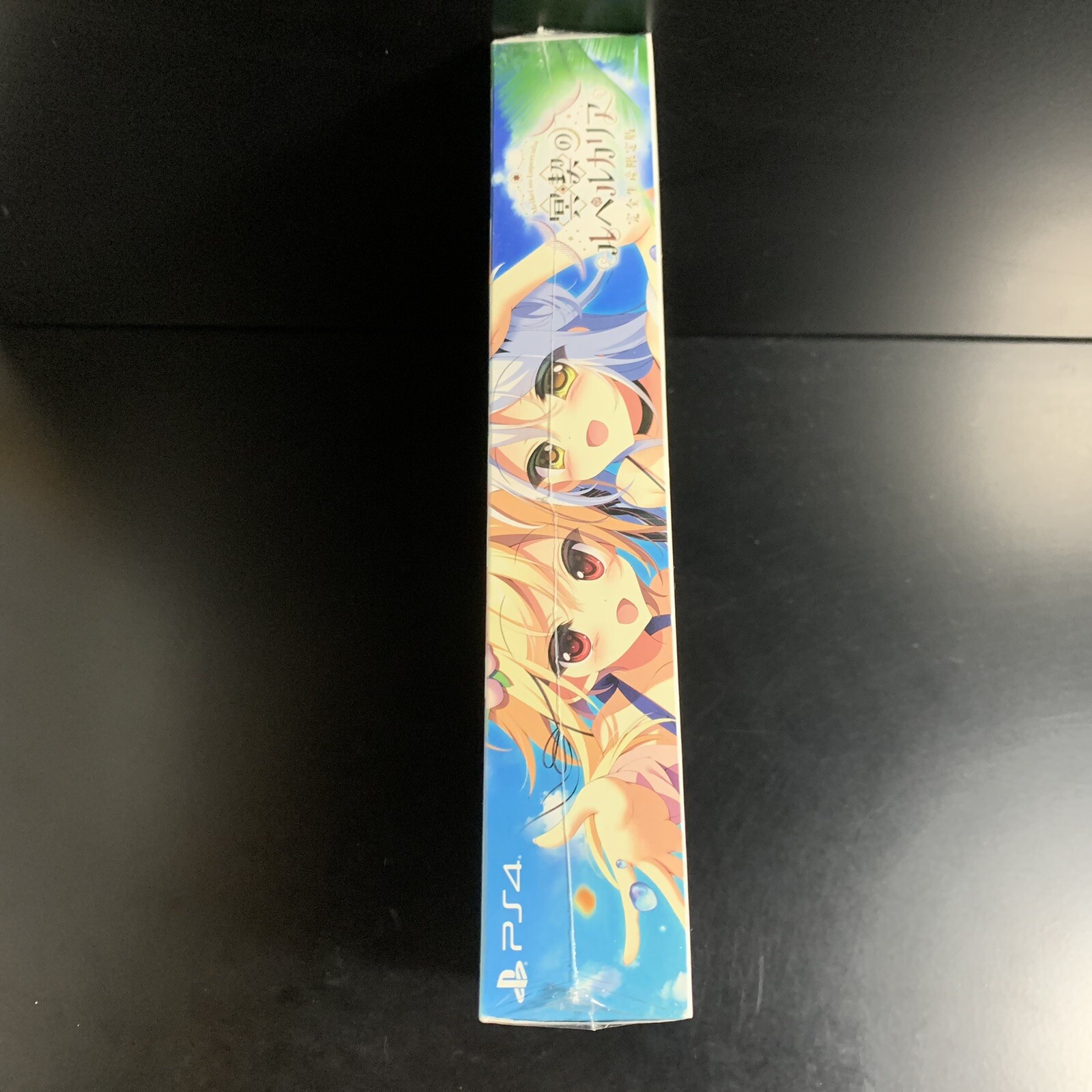 Meikei no Lupercalia Limited Edition