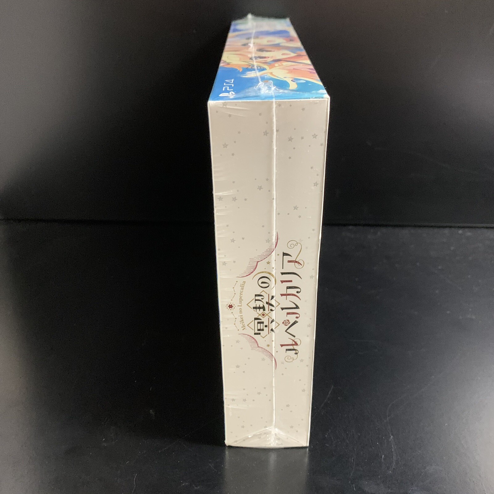 Meikei no Lupercalia Limited Edition