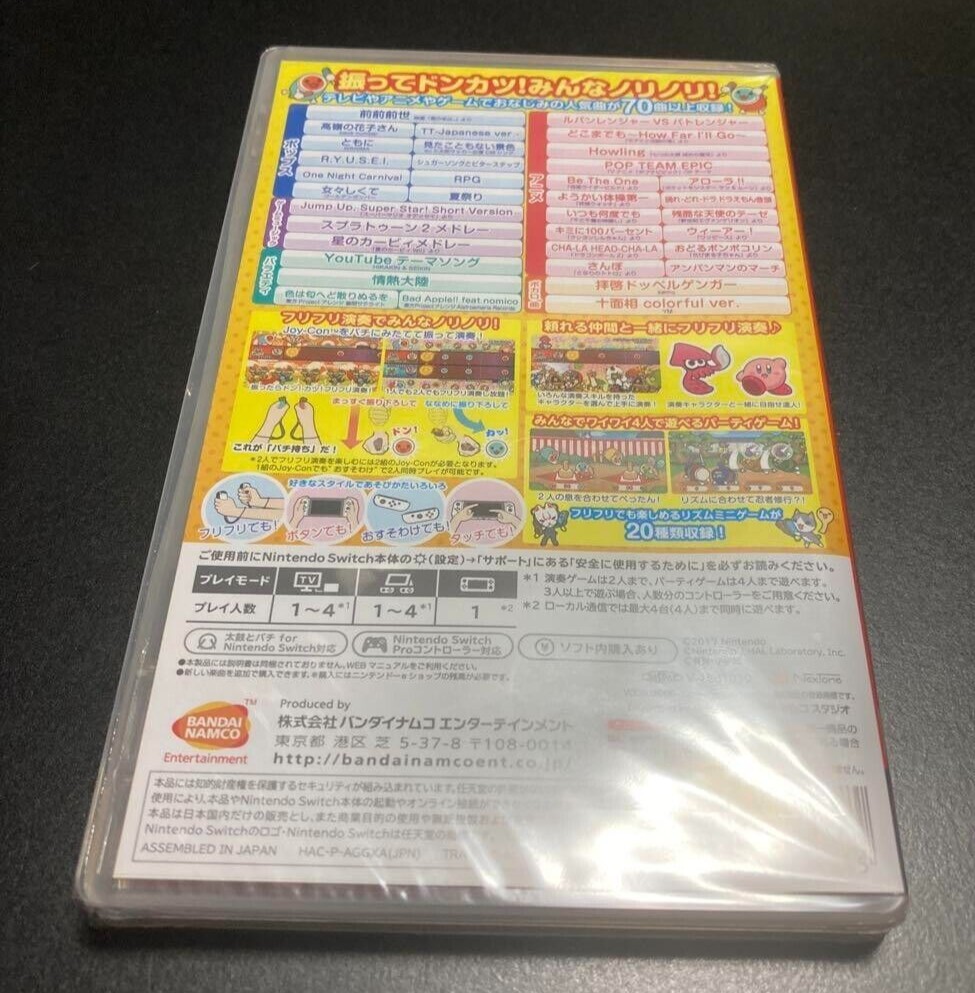 Taiko no Tatsujin Nintendo Switch Version!