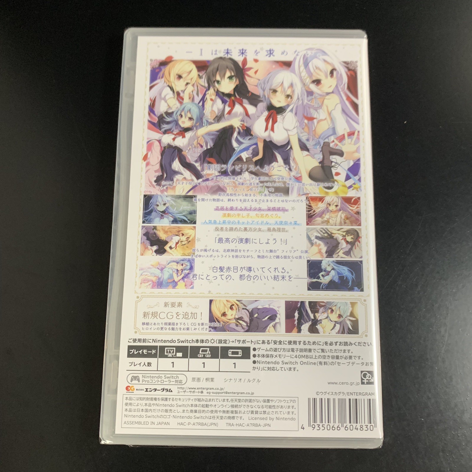 Meikei no Lupercalia