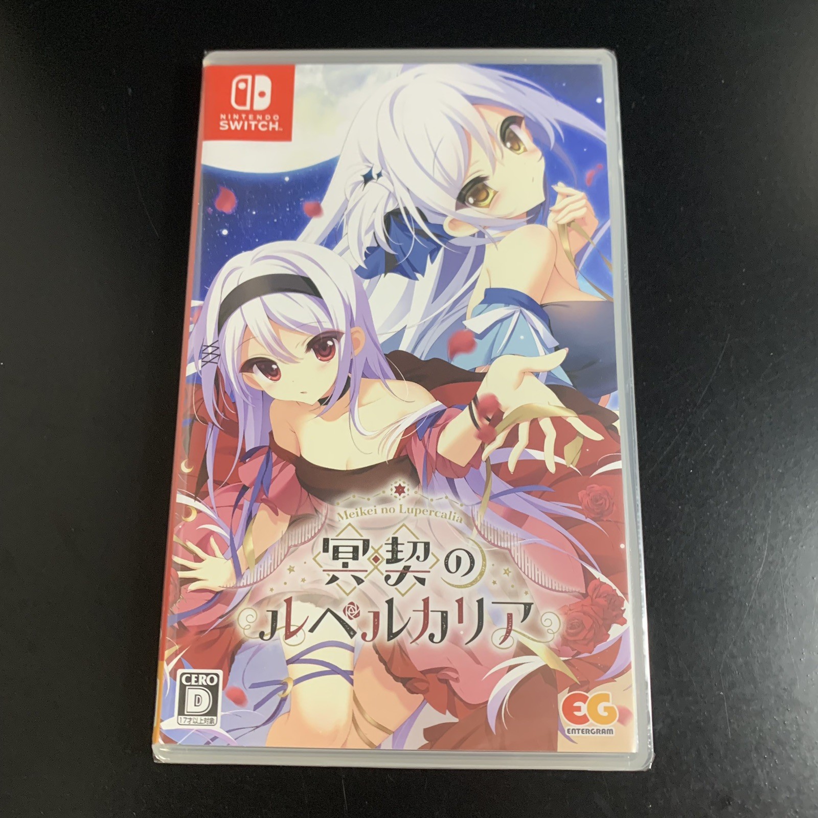 Meikei no Lupercalia