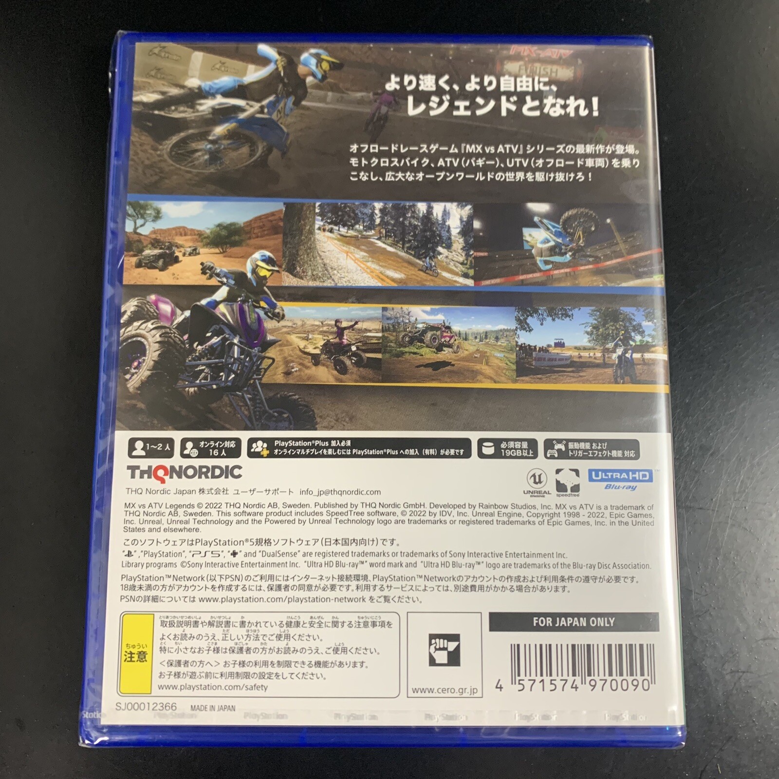 MX vs ATV Legends