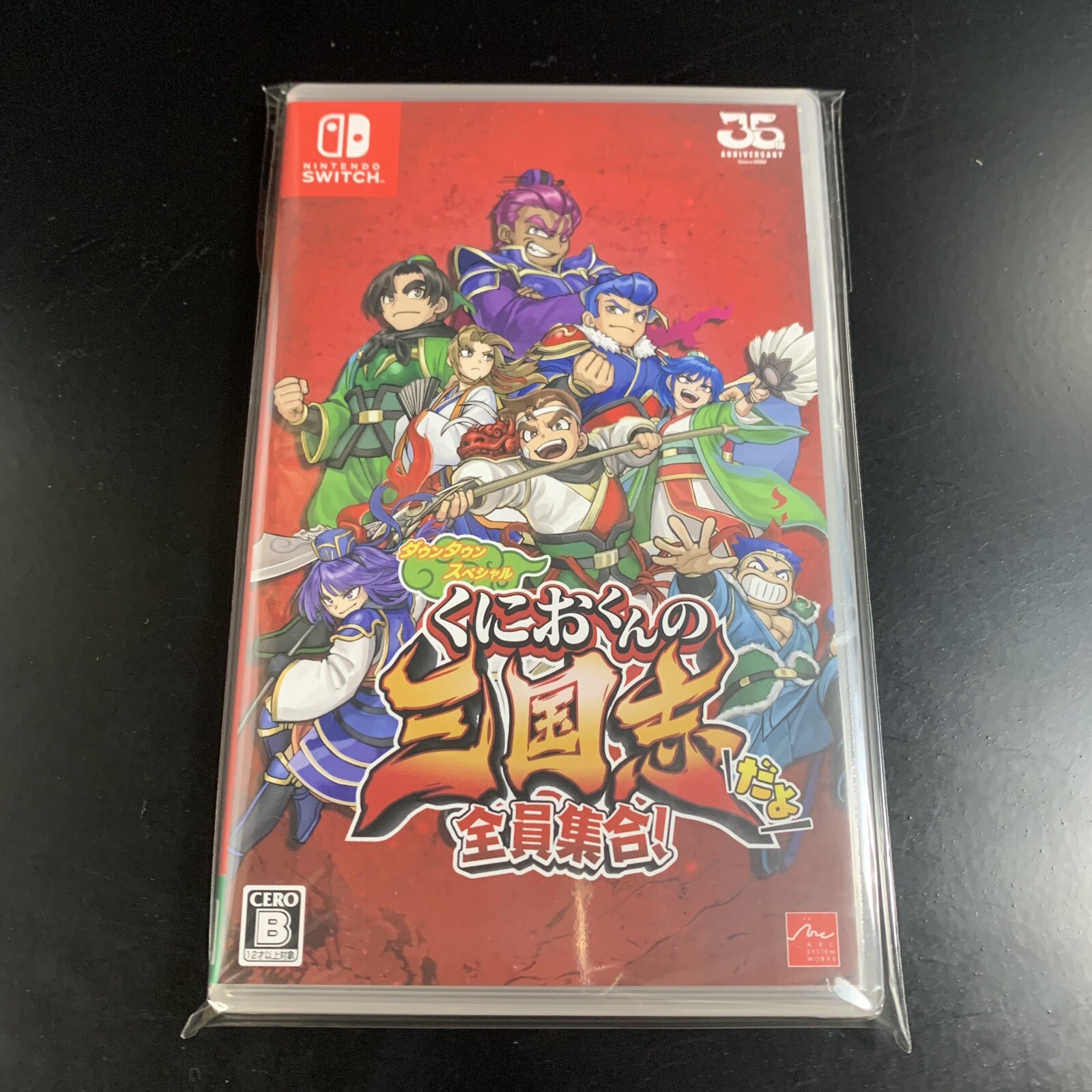 River City Saga Three Kingdoms