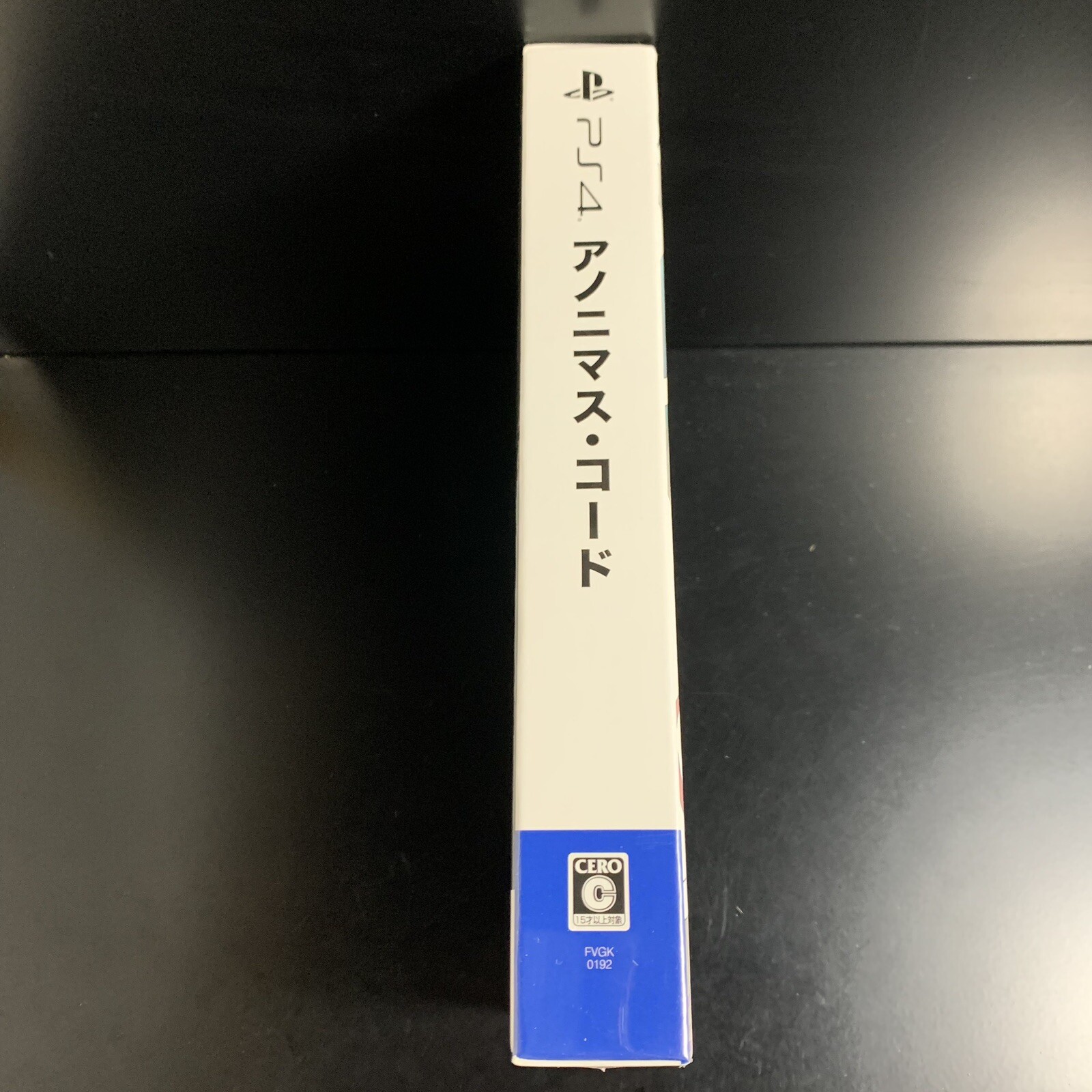Anonymous;Code Limited Edition
