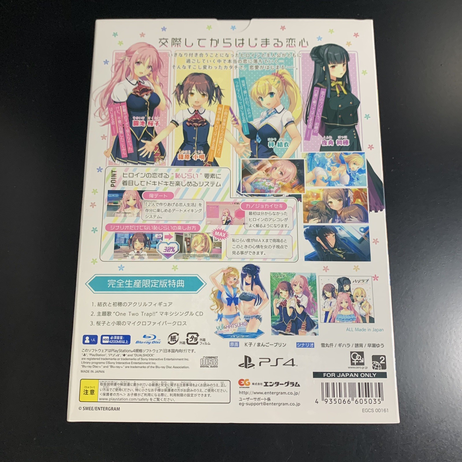 HajiLoveMaking * Lovers- Limited Edition