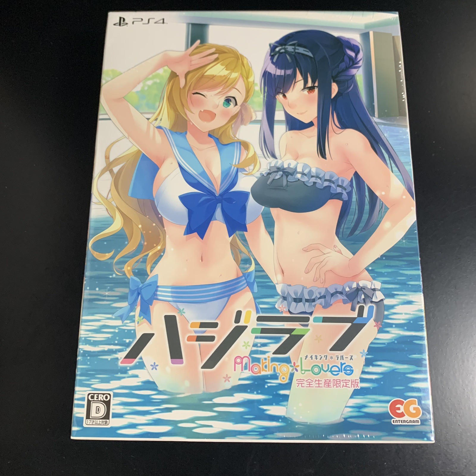 HajiLoveMaking * Lovers- Limited Edition