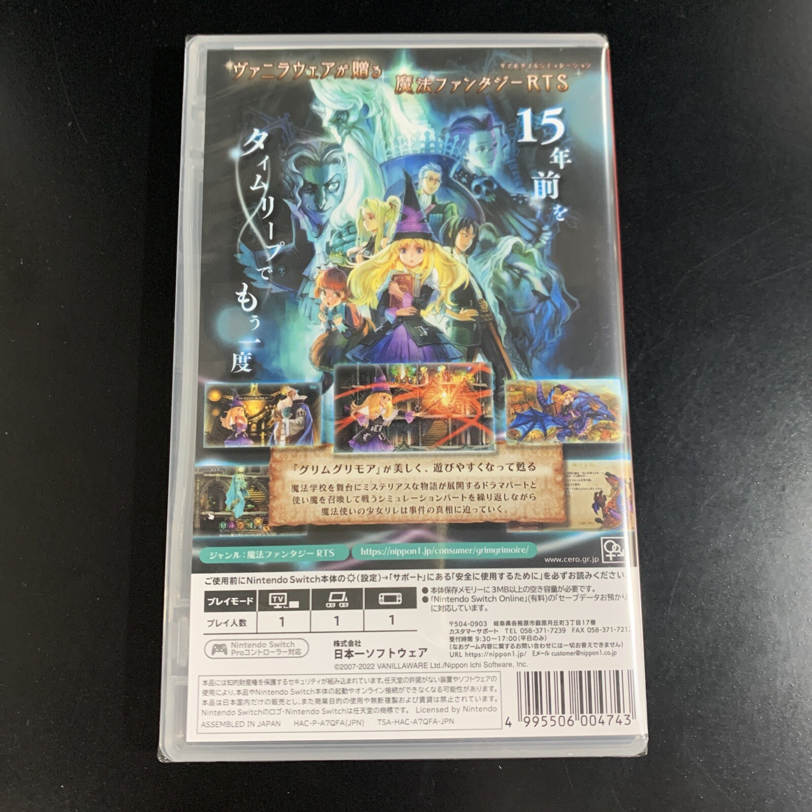 GrimGrimoire OnceMore