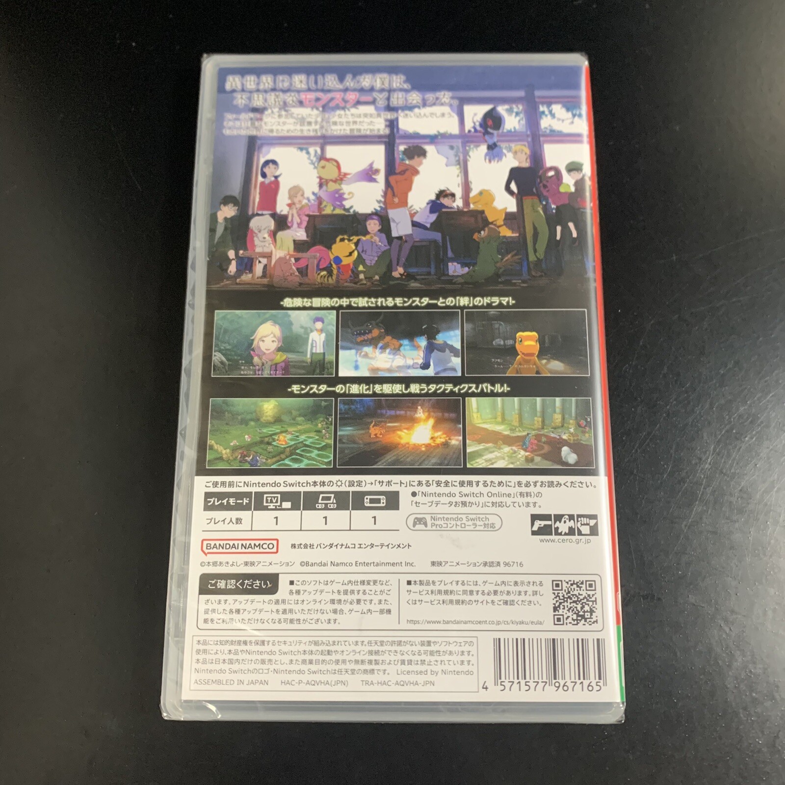 Digimon Survive