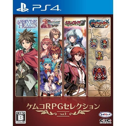Kemco RPG Selection Vol. 1