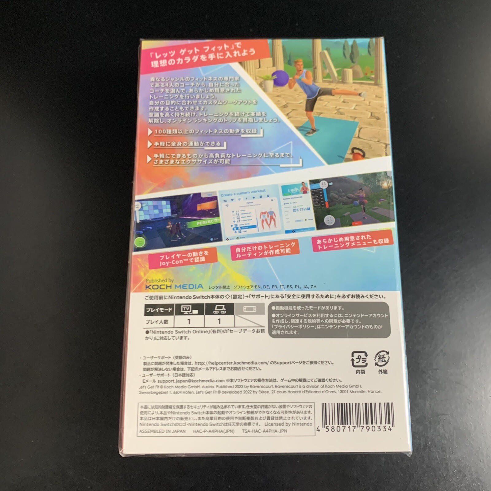Let's Get Fit Sports Strap Set