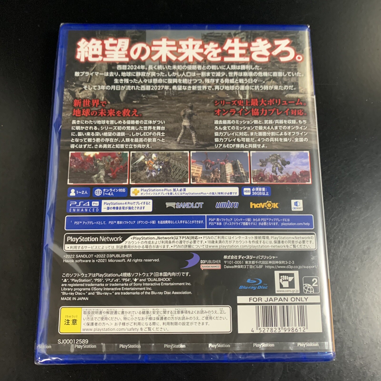 Earth Defense Force 6