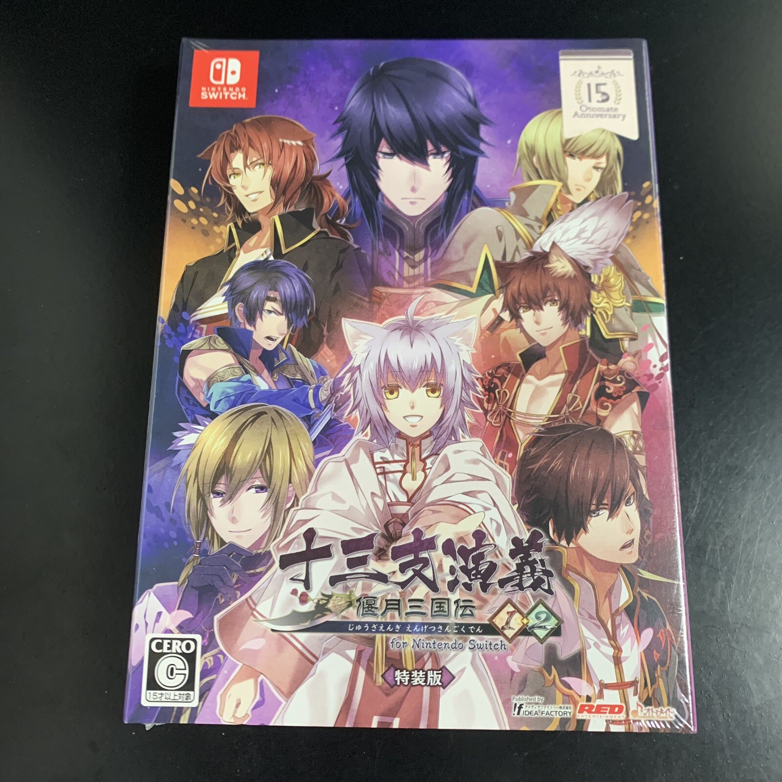 Jyuzaengi Engetsu Sangokuden 1&2 Limited Edition