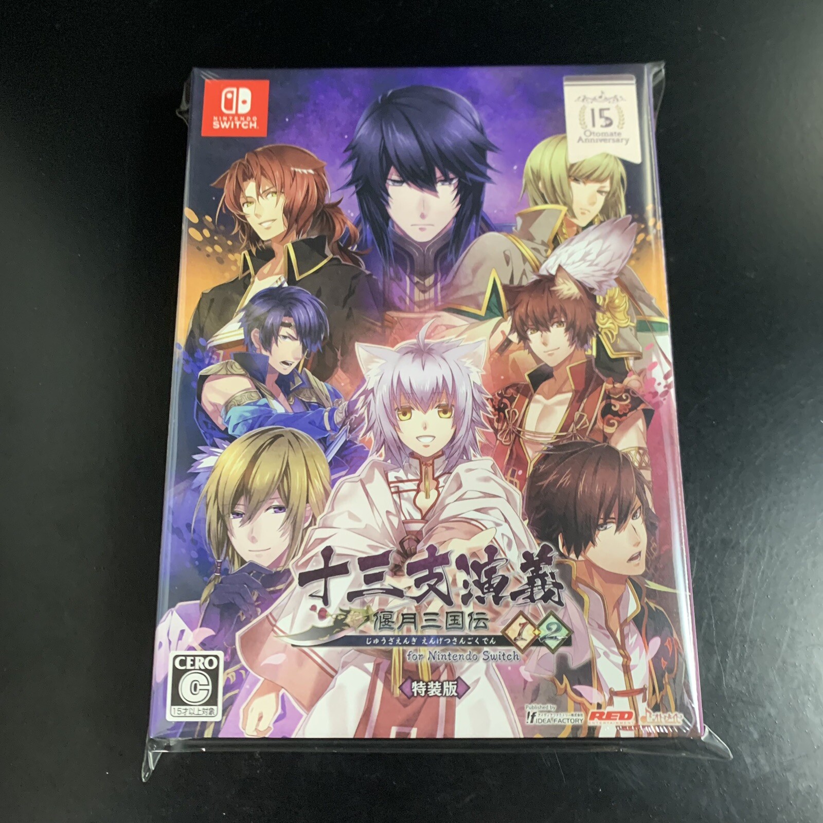 Jyuzaengi Engetsu Sangokuden 1&2 Limited Edition