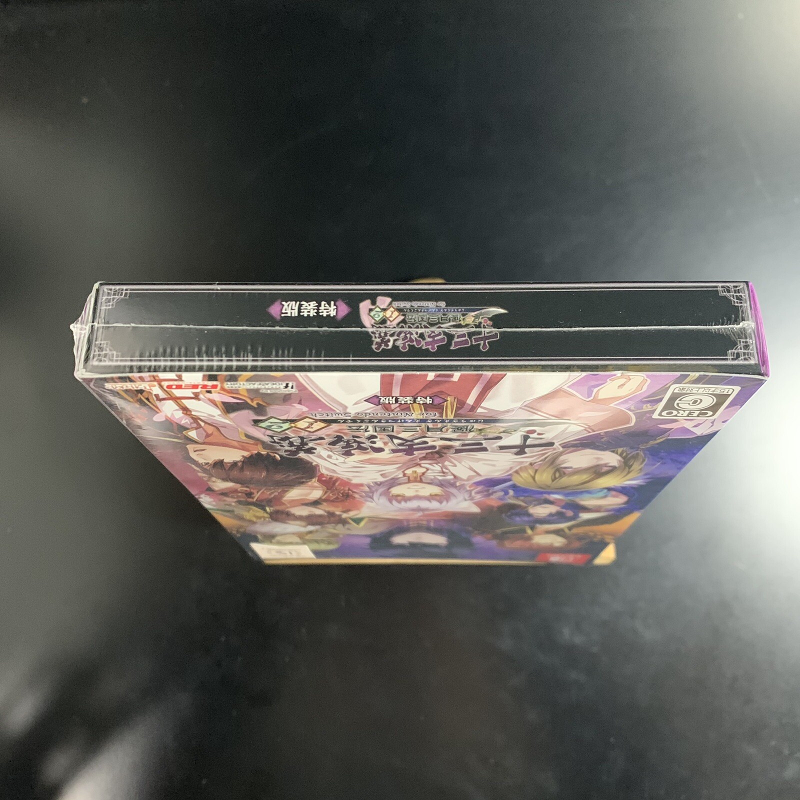 Jyuzaengi Engetsu Sangokuden 1&2 Limited Edition