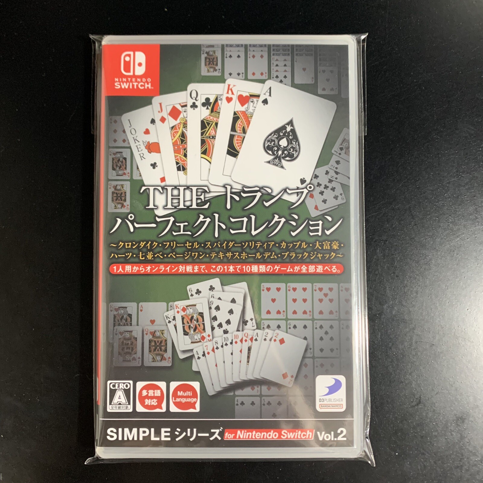 THE CARD Perfect Collection