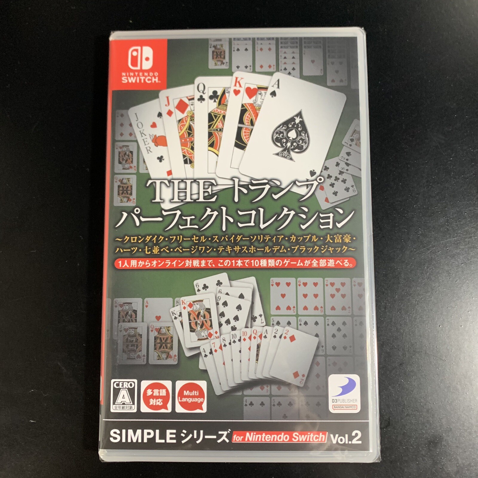THE CARD Perfect Collection