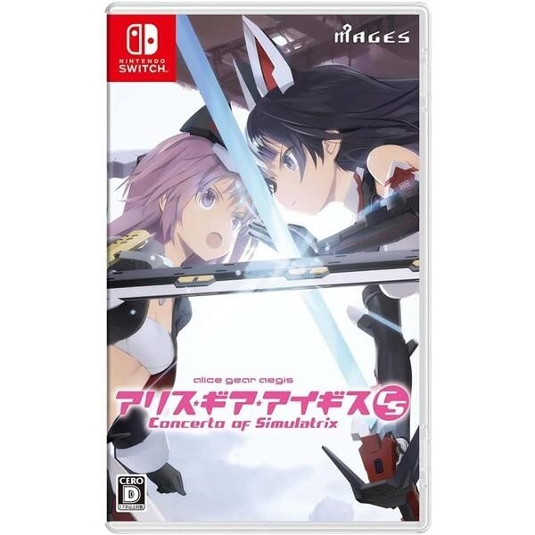 Alice Gear Aegis CS Concerto of Simulatrix
