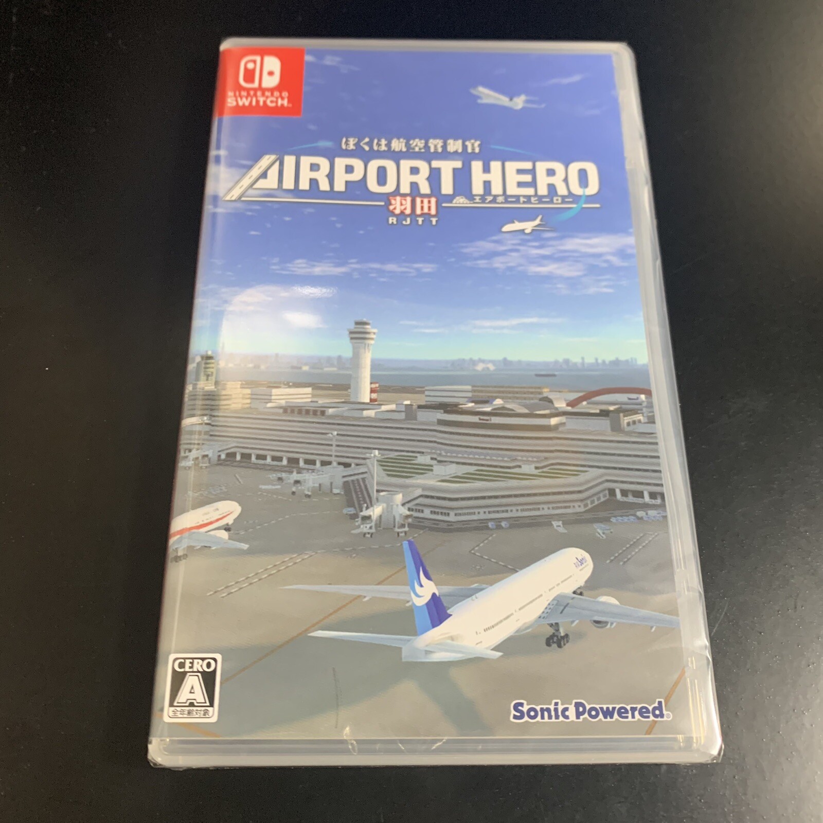 I am an Air Traffic Controller: Airport Hero Haneda