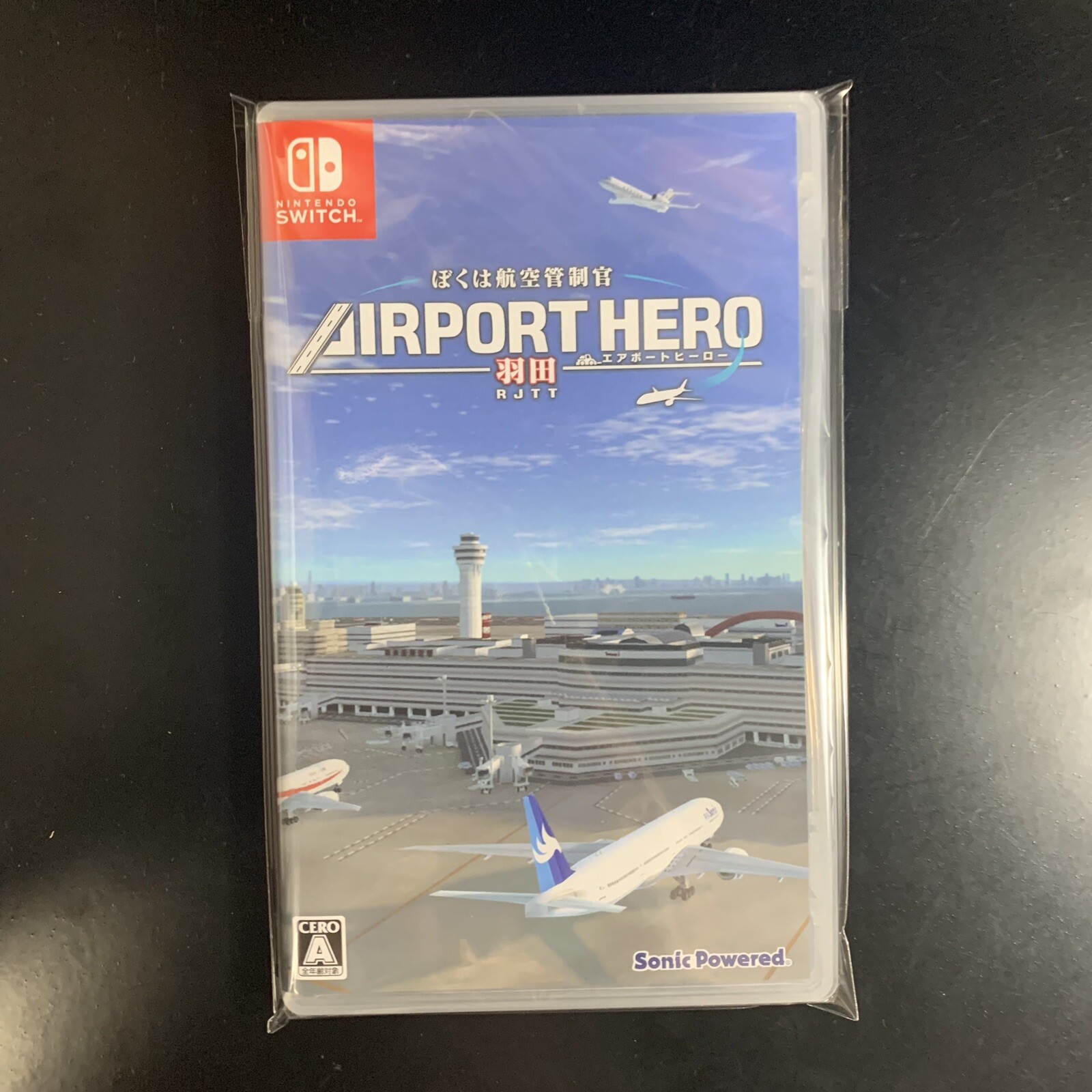 I am an Air Traffic Controller: Airport Hero Haneda