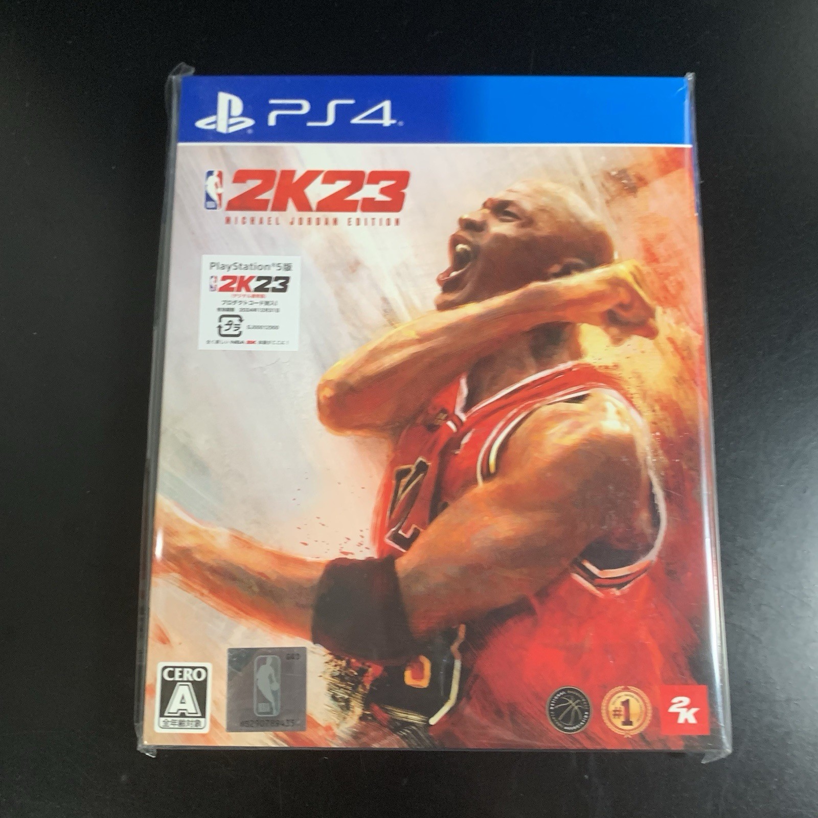 NBA 2K23 Michael Jordan Edition