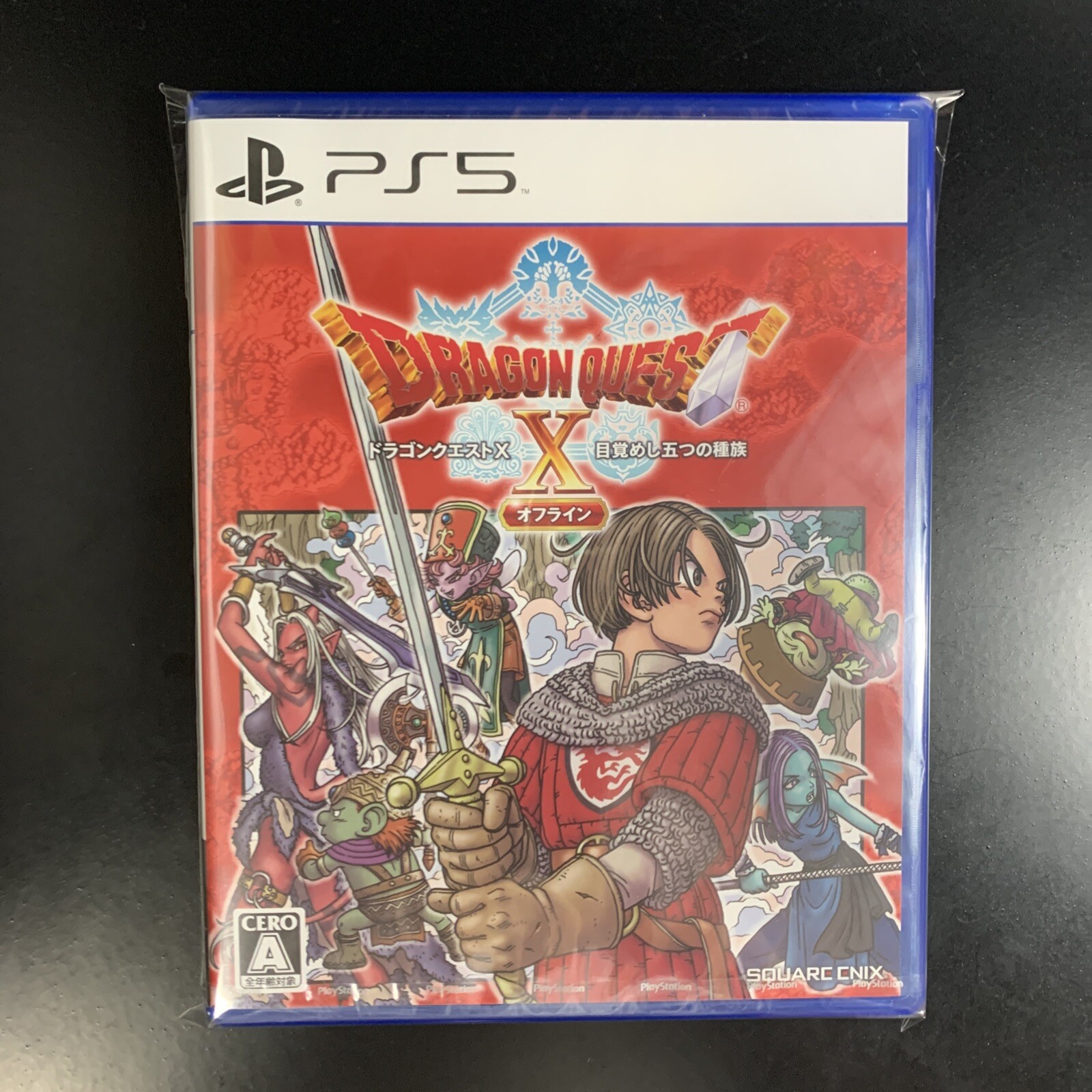 Dragon Quest X Five Awakened Races Offline Normal