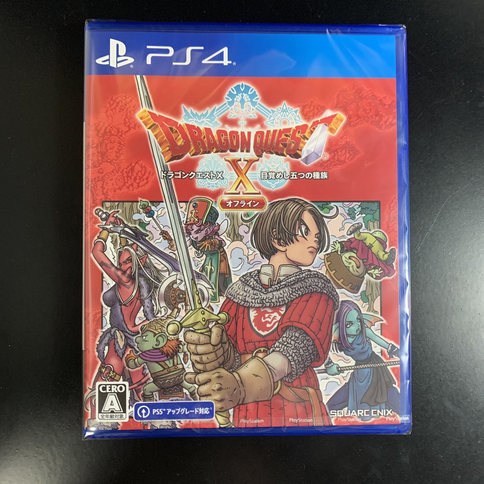 Dragon Quest X Five Awakened Races Offline Normal