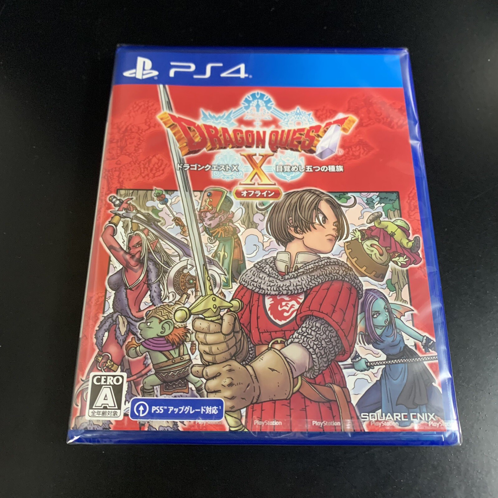 Dragon Quest X Five Awakened Races Offline Normal