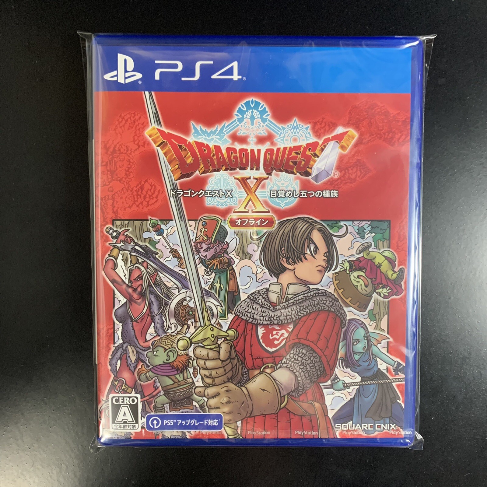 Dragon Quest X Five Awakened Races Offline Normal
