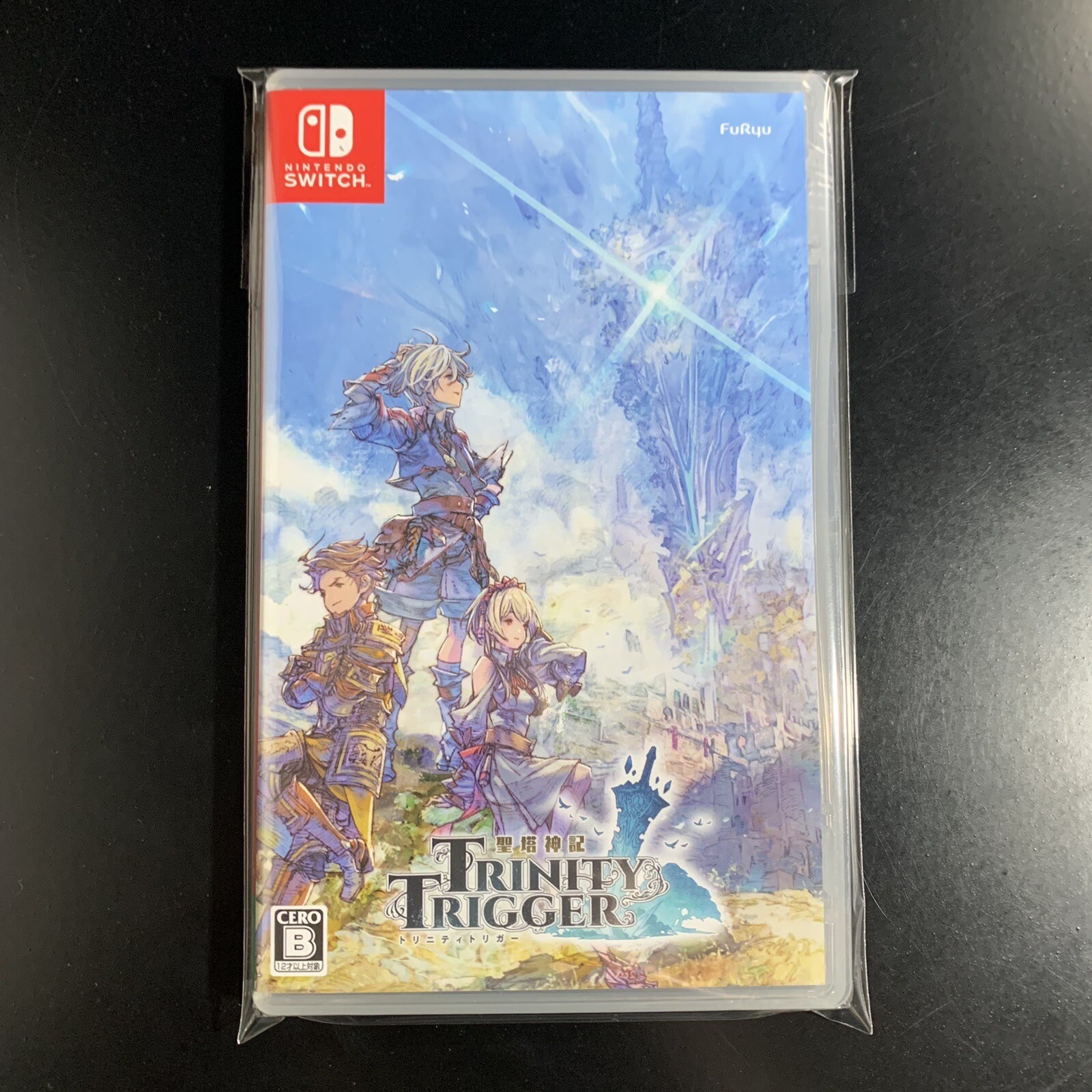 Trinity Trigger