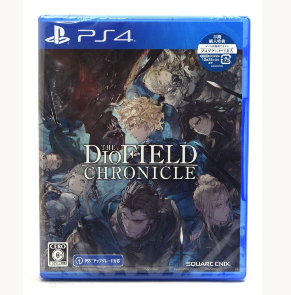 The DioField Chronicle