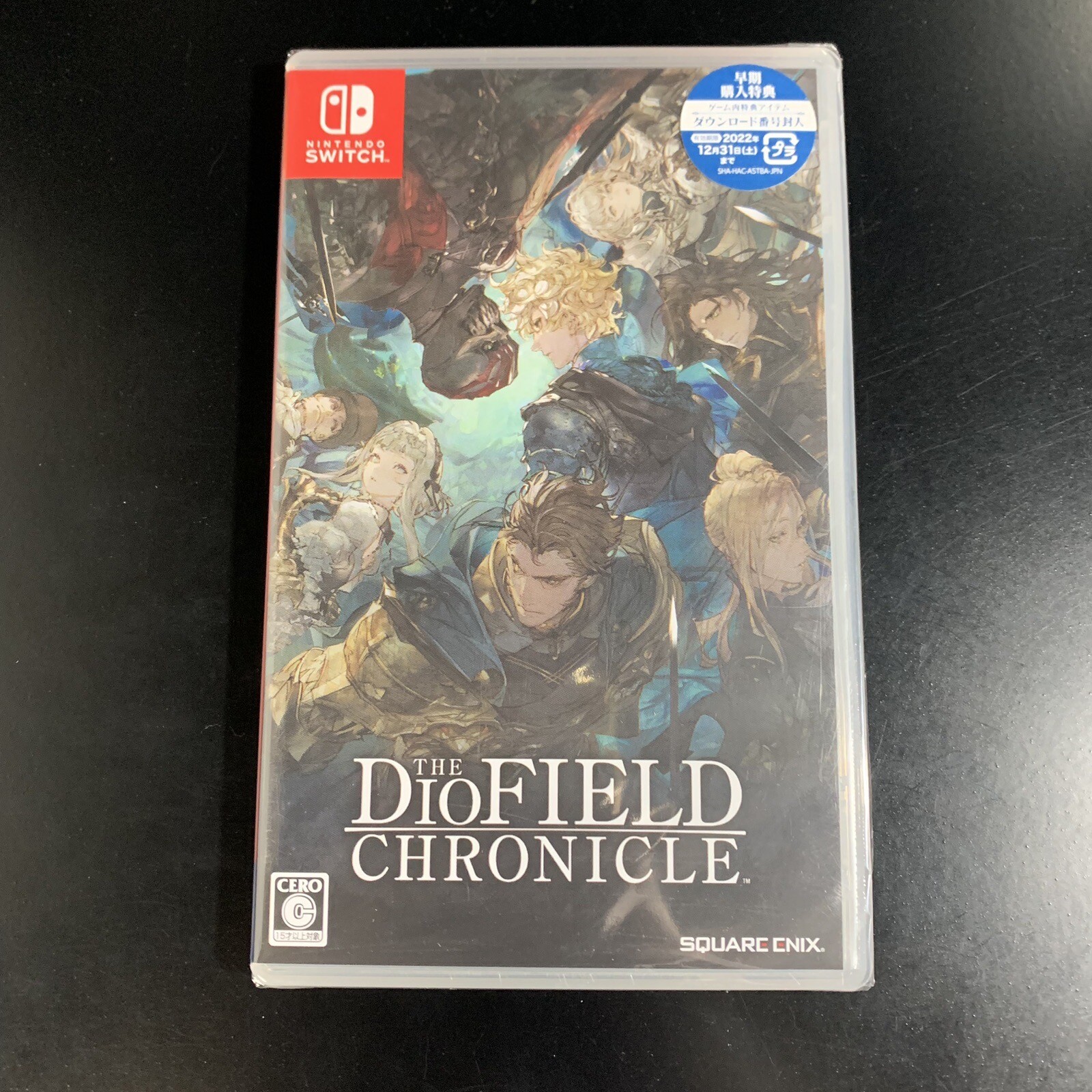 The DioField Chronicle